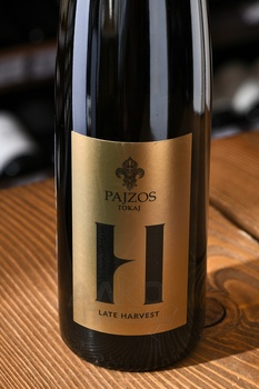 Chateau Pajzos Tokaj H Late Harvest - вино Шато Пайзош Токай Н Лейт Харвест 0.5 л белое сладкое