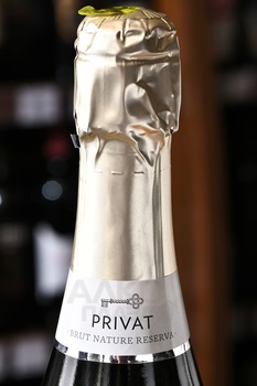 Cava Privat Reserva - вино игристое Кава Приват Резерва 0.75 л белое брют натюр