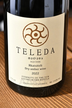 Teleda - вино Теледа 0.75 л белое сухое
