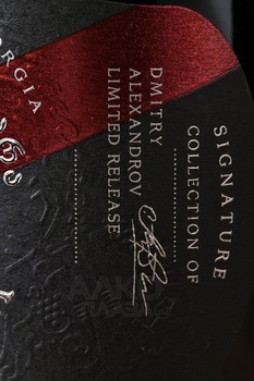 Alexandrov Wine Collection Khvanchkara - вино Коллекция Вин Александрова Хванчкара 0.75 л красное полусладкое