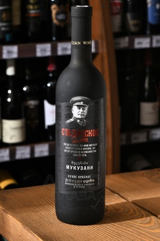 Вино Сталинское слово Мукузани 0.75 л матовая бутылка
