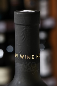 Вино Сталинское слово Киндзмараули 0.75 л матовая бутылка