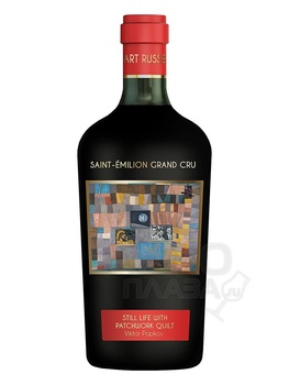 Chateau La Grace Dieu des Prieurs Art Russe Saint-Emilion Grand Cru - вино Шато Ла Грас Дьё де Приёр Арт Рюс Сент-Эмильон Гран Крю сухое красное 0.75 л