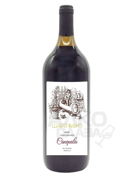 Вино Винзавод Юровский Шато Вано Саперави красное сухое 1.5 л