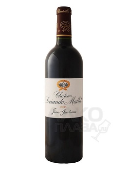 Chateau Sociando-Mallet Haut-Medoc - вино Шато Сосьяндо-Малле О-Медок сухое красное 0.75 л