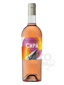 Вино Высокий Берег Ресто Сира 0.75 л розовое сухое
