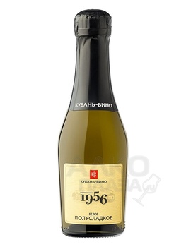 Игристое вино Таманское 1956 белое полусладкое 0.2 л