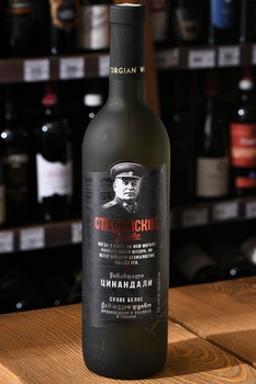 Вино Сталинское Слово Цинандали 0.75 л матовая бутылка