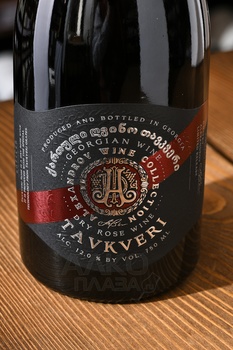 Tavkveri Alexandrov Wine Collection - вино Тавквери Коллекция вин Александрова 0.75 л розовое сухое