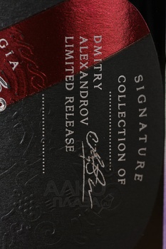 Tavkveri Alexandrov Wine Collection - вино Тавквери Коллекция вин Александрова 0.75 л розовое сухое