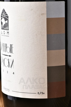 Вино Винные Краски Мерло 0.75 л красное сухое