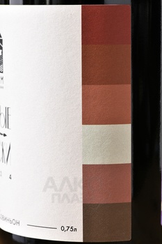 Вино Винные Краски Каберне Совиньон 0.75 л красное сухое