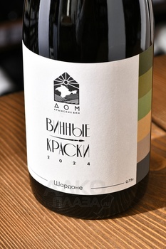 Вино Винные Краски Шардоне 0.75 л белое сухое