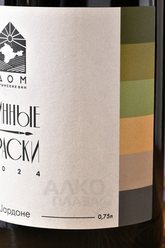 Вино Винные Краски Шардоне 0.75 л белое сухое