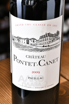 Chateau Pontet-Canet Pauillac - вино Шато Понте-Кане Пойак 2009 год 0.75 л красное сухое
