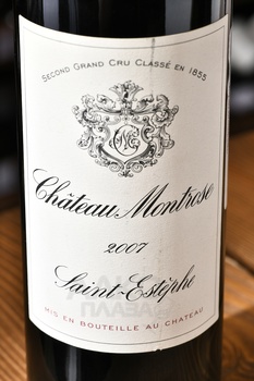 Chateau Montrose Saint-Estephe - вино Шато Монтроз Сент-Эстеф 2007 год 0.75 л красное сухое