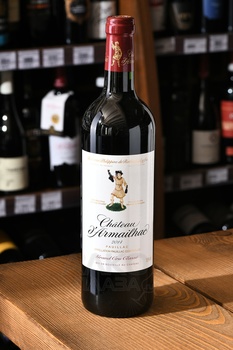 Chateau d’Armailhac Grand Cru Classe Pauillac - вино Шато д’Армайяк Гран Крю Классе Пойяк 2014 год 0.75 л красное сухое