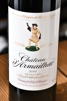 Chateau d’Armailhac Grand Cru Classe Pauillac - вино Шато д’Армайяк Гран Крю Классе Пойяк 2014 год 0.75 л красное сухое