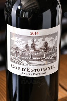 Chateau Cos d’Estournel Grand Cru Classe Saint-Estephe - вино Шато Кос д’Эстурнель Гран Крю Классе Сент-Эстеф 2014 год 0.75 л красное сухое