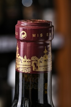Chateau Cos d’Estournel Grand Cru Classe Saint-Estephe - вино Шато Кос д’Эстурнель Гран Крю Классе Сент-Эстеф 2014 год 0.75 л красное сухое