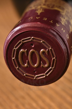 Chateau Cos d’Estournel Grand Cru Classe Saint-Estephe - вино Шато Кос д’Эстурнель Гран Крю Классе Сент-Эстеф 2014 год 0.75 л красное сухое