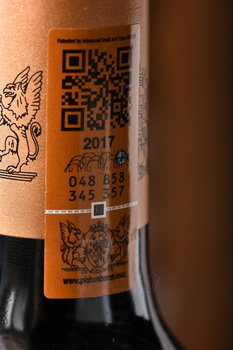 Chateau Pichon Longueville Baron Pauillac AOC 2-eme Grand Cru Classe - вино Шато Пишон Лонгвиль Барон 2017 год 0.75 л красное сухое