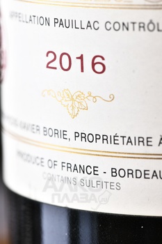 Chateau Grand-Puy-Lacoste Pauillac AOC - вино Шато Гран-Пюи-Лакост 0.75 л 2016 год красное сухое