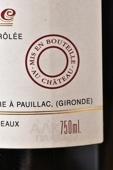 Chateau Grand-Puy-Lacoste Pauillac AOC - вино Шато Гран-Пюи-Лакост 0.75 л 2016 год красное сухое