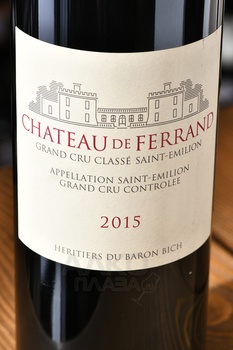 Chateau de Ferrand Saint-Emilion Grand Cru АОС - вино Шато де Ферран Сент-Эмильон Гран Крю АОС 0.75 л красное сухое