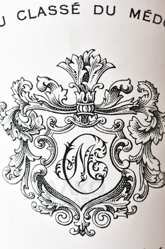 Chateau Montrose St-Estephe - вино Шато Монтроз Сент-Эстеф 2005 год 0.75 л красное сухое