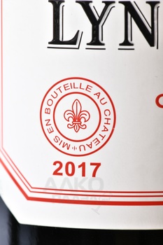 Chateau Lynch-Bages Grand Cru Classe Pauillac - вино Шато Линч Баж Гран Крю Классе Пойяк 2017 год 0.75 л красное сухое