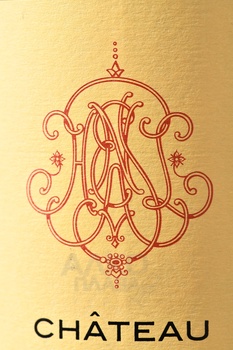 Chateau Phelan Segur - вино Шато Фелан Сегюр 0.75 л красное сухое