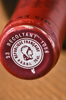 Chateau Montrose Grand Cru Classe St-Estephe - вино Шато Монроз Гран Крю Классе Сент-Эстеф 2012 год 0.75 л красное сухое