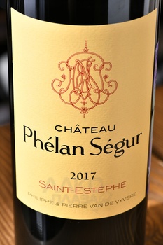 Chateau Phelan Segur Saint-Estephe - вино Шато Фелан Сегюр Сент-Эстеф 2017 год 0.75л красное сухое