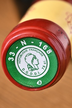 Chateau Phelan Segur Saint-Estephe - вино Шато Фелан Сегюр Сент-Эстеф 2017 год 0.75л красное сухое