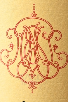 Chateau Phelan Segur Saint-Estephe AOC - вино Шато Фелан Сегюр Сент-Эстэф АОС 2018 год 0.75 л красное сухое