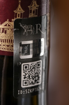 Chateau Cos d’Estournel Grand Cru Classe Saint-Estephe - вино Шато Кос д’Эстурнель Гран Крю Классе Сент-Эстеф 2017 год 0.75 л красное сухое