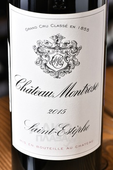 Chateau Montrose Saint-Estephe AOC Grand Cru Classe - вино Шато Монроз Гран Крю Классе АОС Сент-Эстеф 2015 год 0.75 л красное сухое