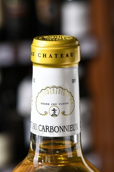 Chateau Carbonnieux Pessac-Leognan - вино Шато Карбонье AOC Пессак-Леоньян 0.75 л белое сухое