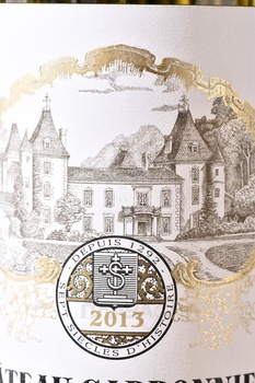 Chateau Carbonnieux Pessac-Leognan - вино Шато Карбонье AOC Пессак-Леоньян 0.75 л белое сухое