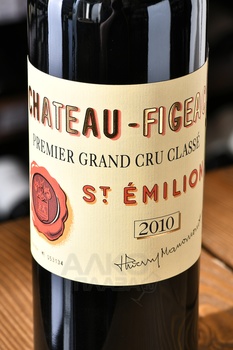 Chateau Figeac Grand Cru Classe Saint-Emilion AOC - вино Шато Фижак Гран Крю Классе Сент-Эмильон АОС 0.75 л красное сухое