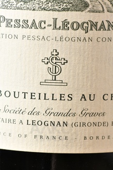 Chateau Carbonnieux Grand Cru Classe De Graves - вино Грав Шато Карбоньё 0.75 л красное сухое