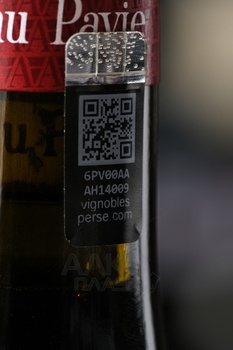 Chateau Pavie 1-er Grand Cru Classe A Saint-Emilion - вино Шато Пави Премье Гран Крю Классе А Сент-Эмильон 2016 год 0.75 л красное сухое