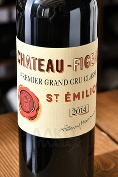 Chateau Figeac Premier Grand Cru Classe Saint-Emilion AOC - вино Шато Фижак Премье Гран Крю Классе Сент-Эмильон АОС 2014 год 0.75 л красное сухое