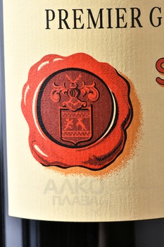 Chateau Figeac Premier Grand Cru Classe Saint-Emilion AOC - вино Шато Фижак Премье Гран Крю Классе Сент-Эмильон АОС 2014 год 0.75 л красное сухое