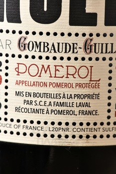 Pom’N’Roll Pomerol AOC - вино ПомНРолл Помроль АОП 0.75 л красное сухое