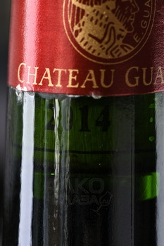 Chateau Guadet Saint-Emilion Grand Cru Classe - вино Шато Гаде Сент-Эмильон Гранд Крю Классе 0.75 л красное сухое