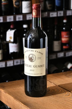 Chateau Guadet Saint-Emilion Grand Cru Classe - вино Шато Гаде Сент-Эмильон Гранд Крю Классе 2012 год 0.75 л красное сухое