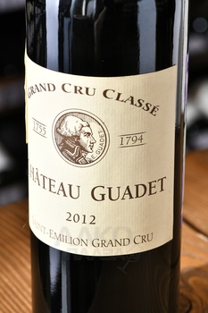 Chateau Guadet Saint-Emilion Grand Cru Classe - вино Шато Гаде Сент-Эмильон Гранд Крю Классе 2012 год 0.75 л красное сухое