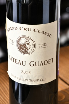 Chateau Guadet Grand Cru Classe Saint-Emilion - вино Шато Гаде Сент-Эмильон Гранд Крю Классе 0.75 л красное сухое